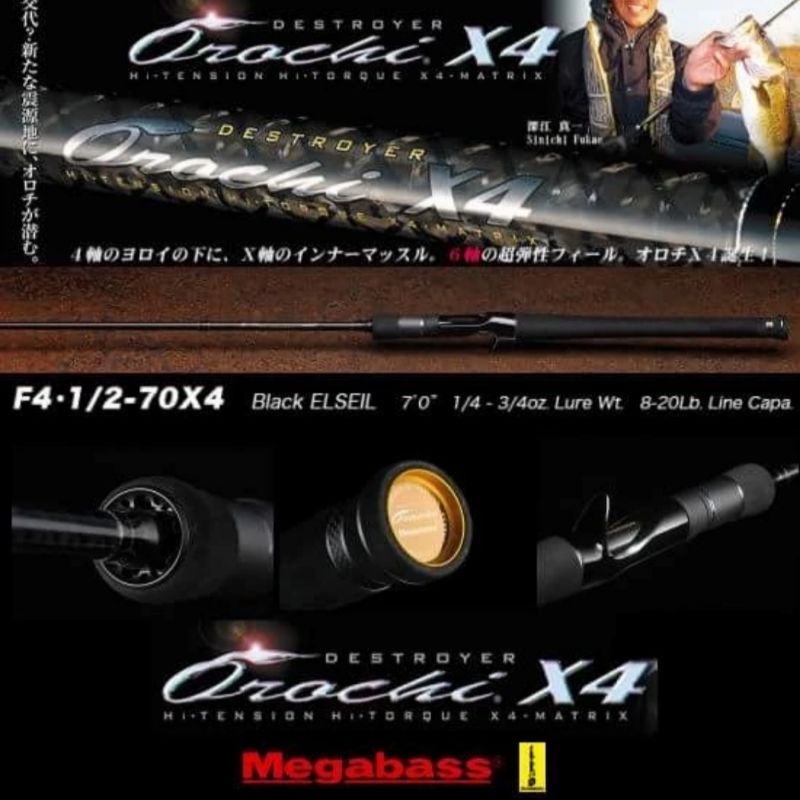 MEGABASS OROCHI X4 F4.-1/2-70X4 BLACK ELSEIL ROD BC 8-20LB ROD CASTING