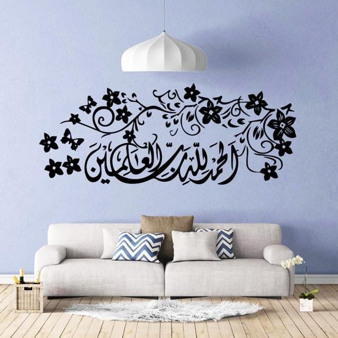 Meth Sticker Kaligrafi Arab Tulisan Islam 60X90 Walstiker Wallsticker