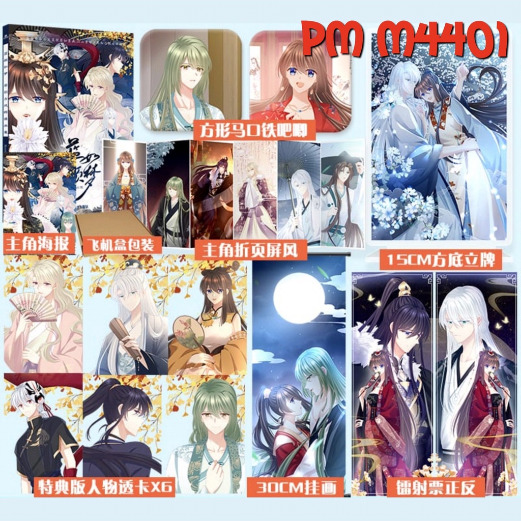 PusMan - Empress’s Harem Artbook - Artbook - M4401