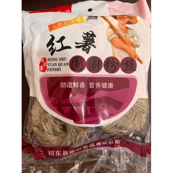 

Bihun ubi hong shu yuan quan fen si 红薯圆圈粉丝 300gr