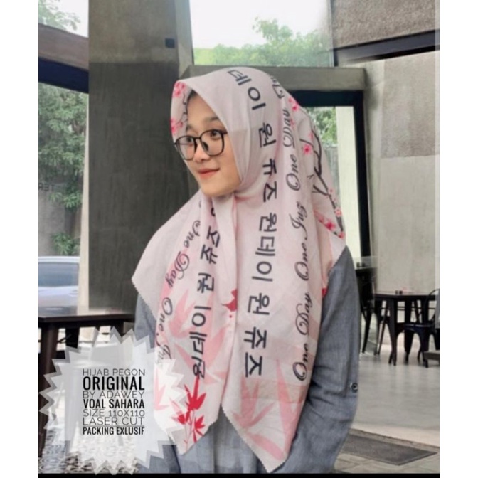 Jual Hijab Online Surabaya: Tren, Peluang, dan Strategi Sukses di Pasar Digital