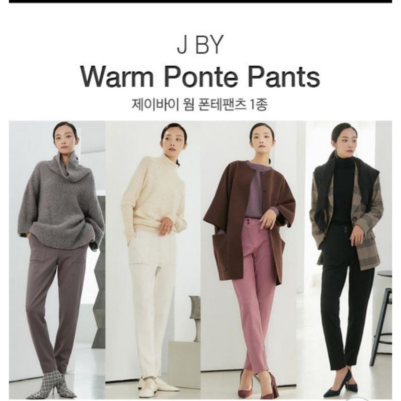 J By Warm Ponte Pants