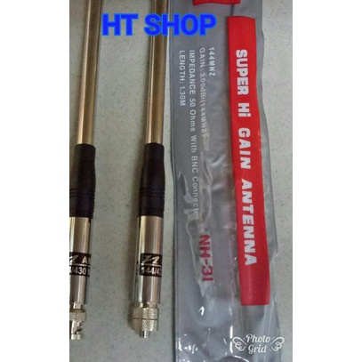 antena ht nh 31