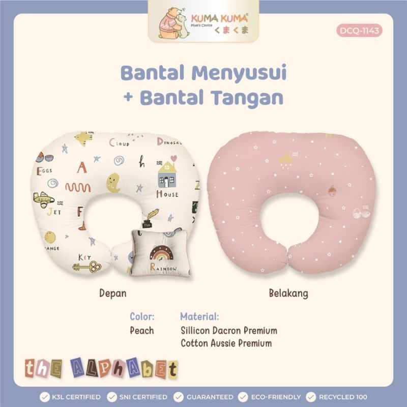 Kuma Bantal Menyusui Tali+Bantal Tangan DCQ114 / Bantal Ibu Menyusui / Bantal Kuma