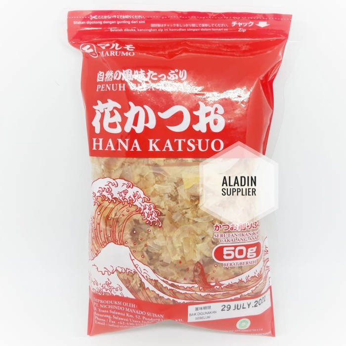 

NEW Marumo Hana Katsuo – Katsuobushi - Bonito Flakes 50gr