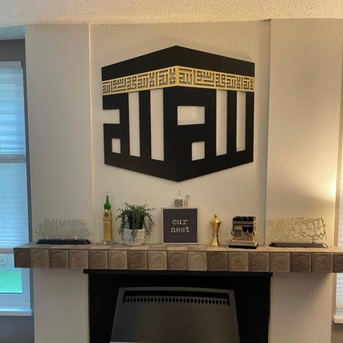 Kaligrafi Timbul Kabah / Hiasan Dinding Kabah