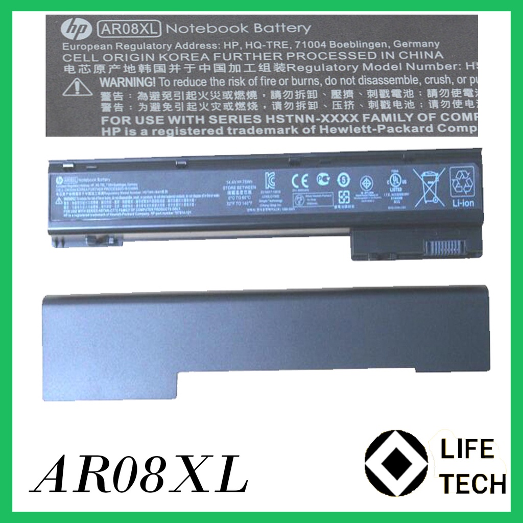 Baterai Laptop Hp HP ZBook 15 G1 ZBook 17 G1 G2 AR08 AR08XL HSTNN-DB4H