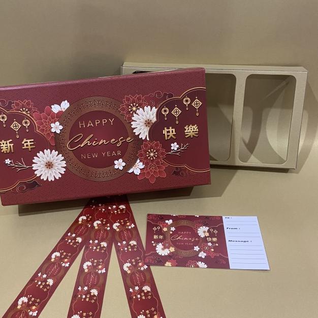 

kotak hardbox hampers gift | kotak kado
