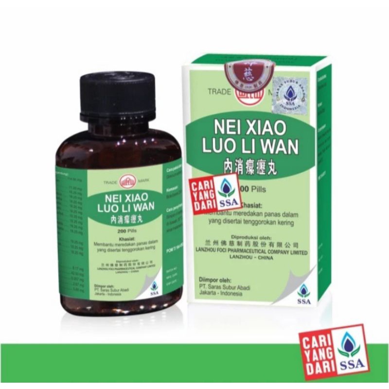 NEI XIAO LUO LI WAN