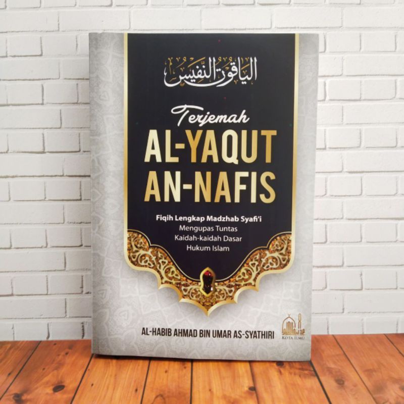 terjemah yaqutun nafis yaqut nafis al-yaqut an-nafis fiqih lengkap madzhab syafii