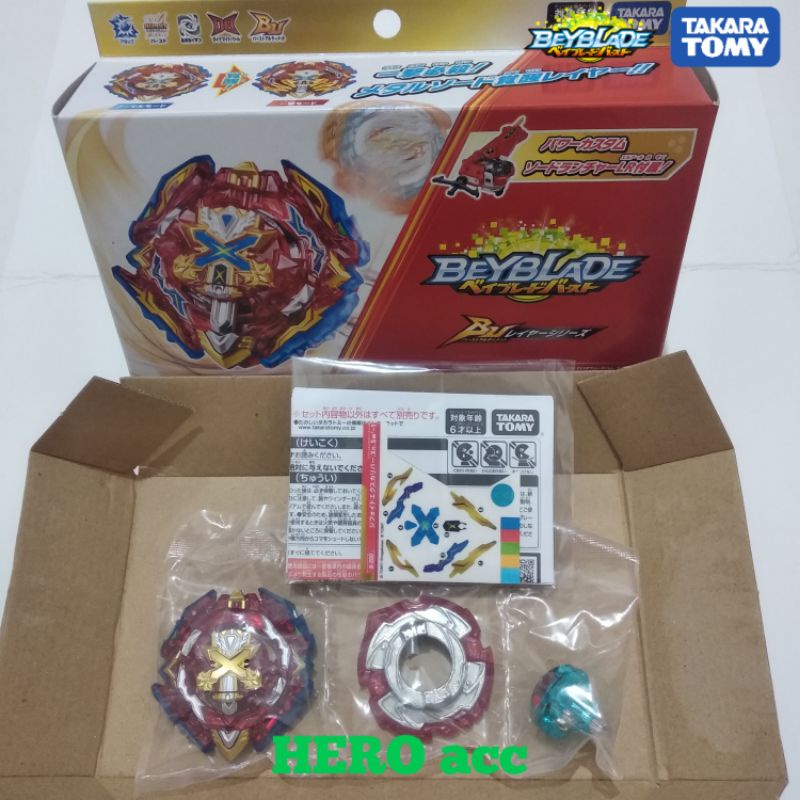 beyblade burst BU xiphoid excalibur original TAKARA TOMY