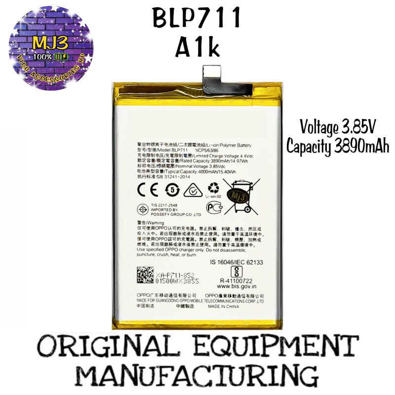 Baterai BLP711 A1K battery batre bat