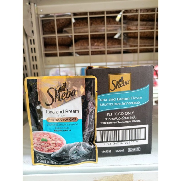 Sheba Sachet Tuna And Bream Flavour 70G / Makanan Kucing Pouch Tuna And Bream Flavour Sachet