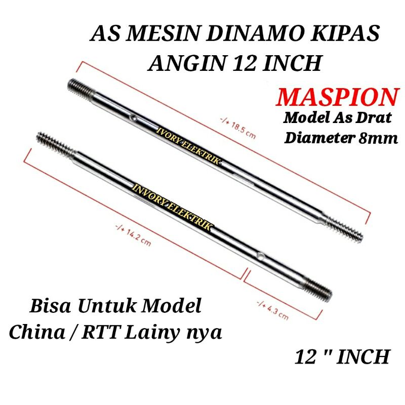 AS DINAMO MESIN KIPAS ANGIN MASPION 12"INCH UNIVERSAL