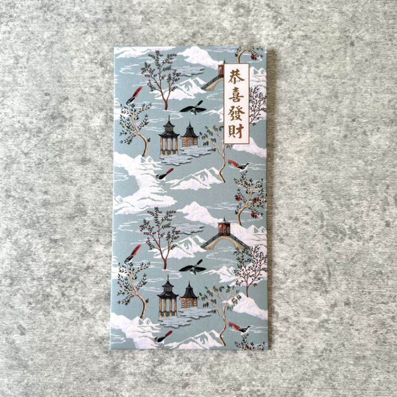 

Chinese New Year Money Envelope - Pack of 3