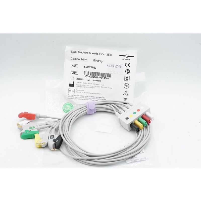 SINO-K Compatible Mindray ECG Leadwire Cable 5 Leads Pinch IEC | 4.007.0020 | SG521MD