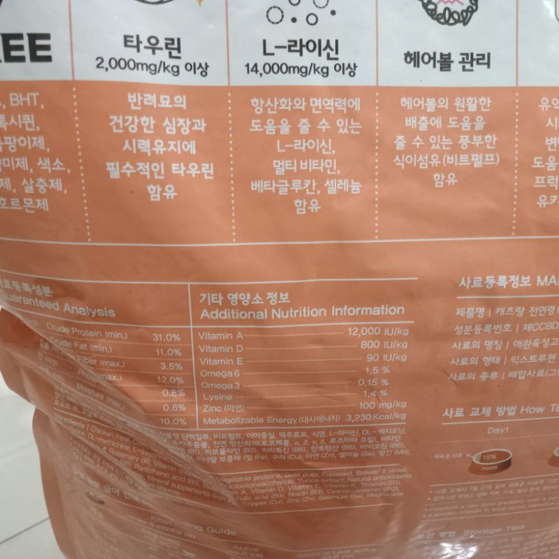 Catsrang All Stage 5kg makanan kucing semua umur cats rang