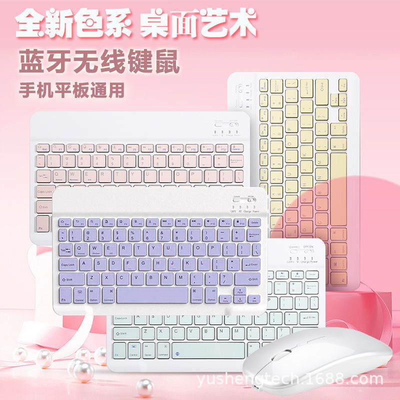 Mixx 10 Inch 3 in 1 Wireless Bluetooth Keyboard Mouse Set Lightweight Portable For iPad Samsung Xiaomi Phone