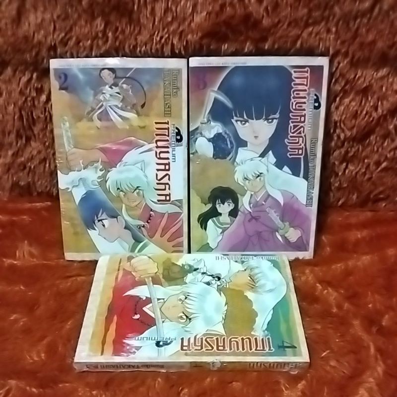 komik inuyasha premium