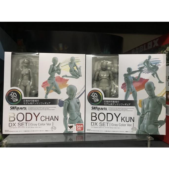 SHF BODY KUN BODY CHAN DX Set GRAY Color Ver - SHFiguarts Mannequin