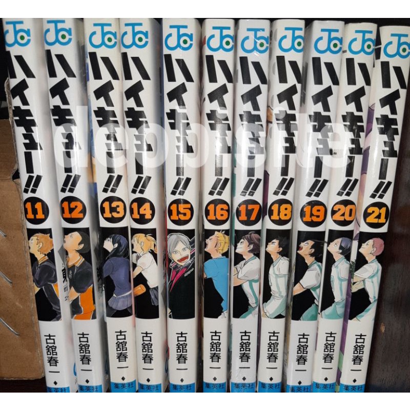 HAIKYUU JP MANGA Komik Bahasa Jepang PRELOVED