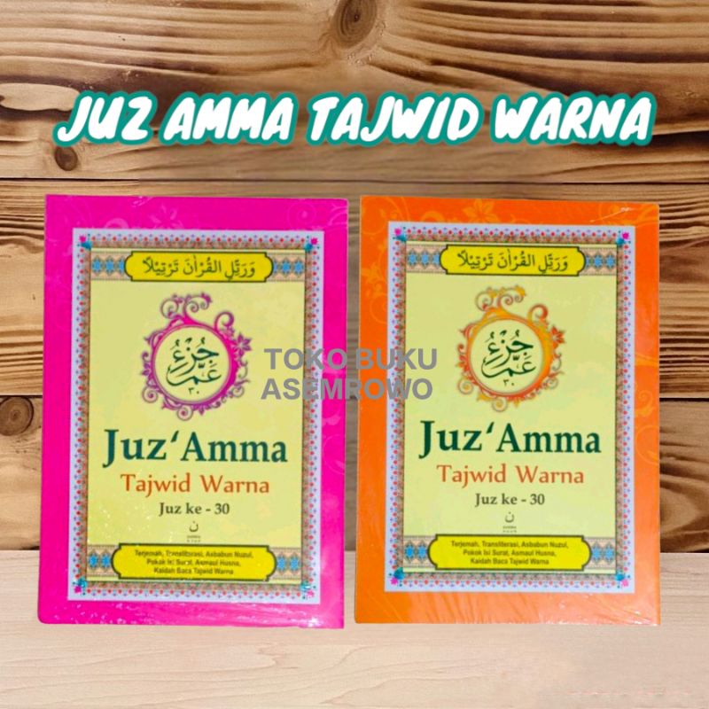 jus Ama tawid warna pustaka Nun