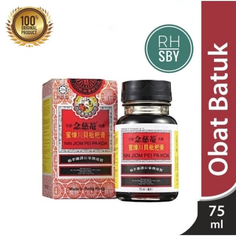 obat batuk ibu dan anak 75ml / peipakoa / obat batuk herbal / batuk anak