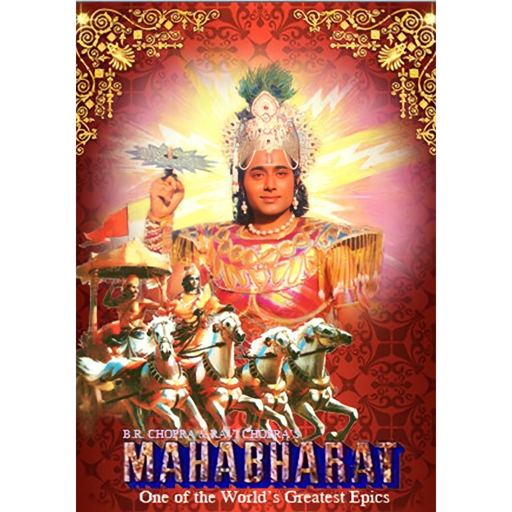 DVD Mahabharata 1988 Dubbing Indonesia TPI