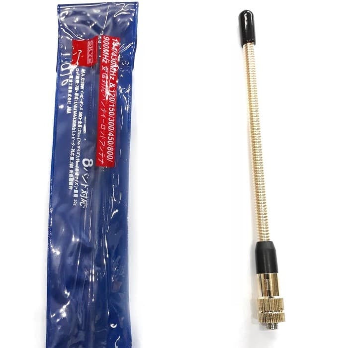 Antena Ht Motorola Gp338 Gp328 Cp1660 Gp308 Gp2000 Gp 3188