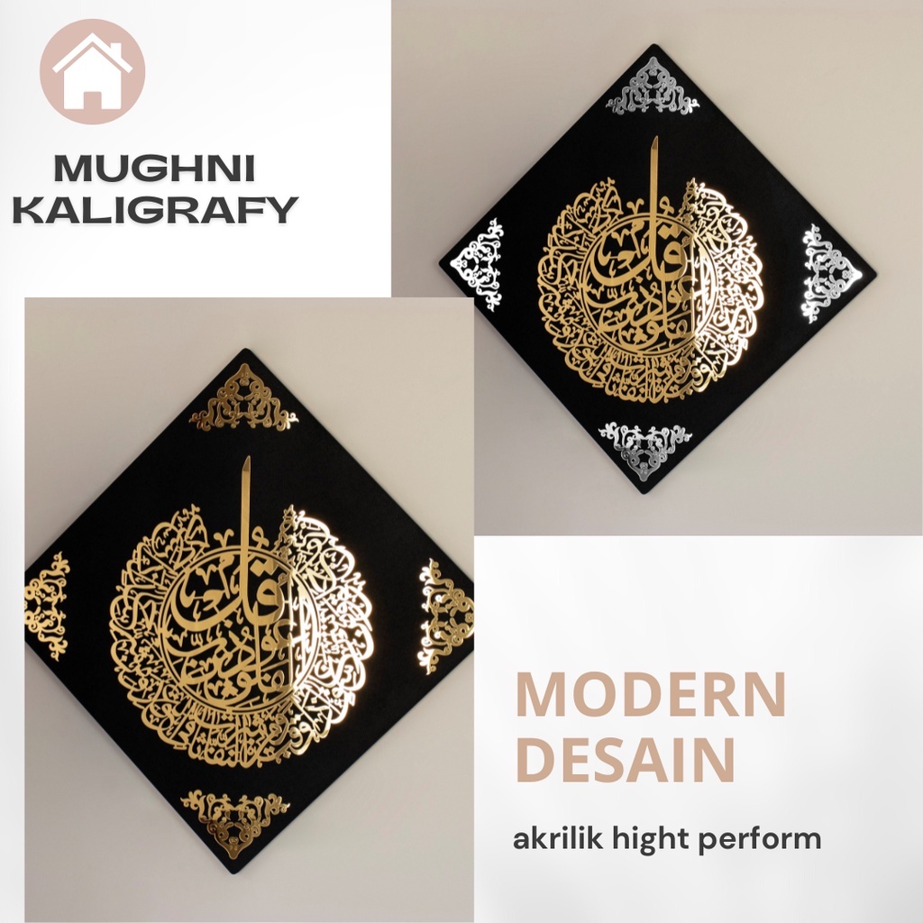 kaligrafy akrilik 3d ayat kursi