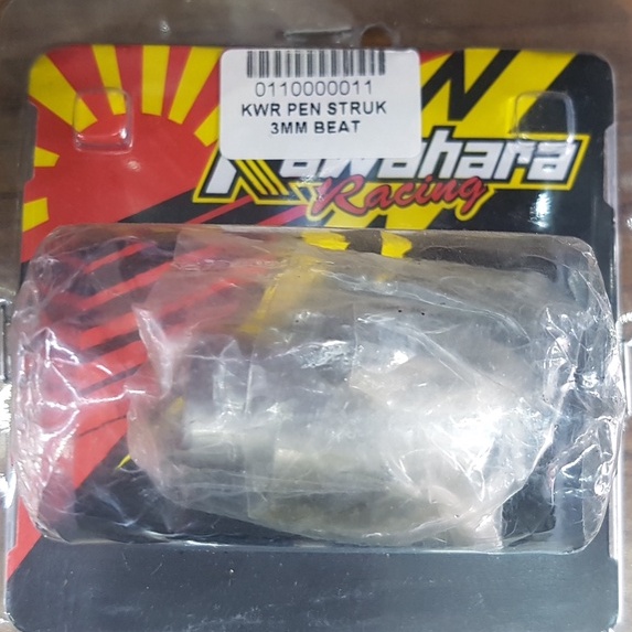 PEN STROKE KAWAHARA BEAT/ICON