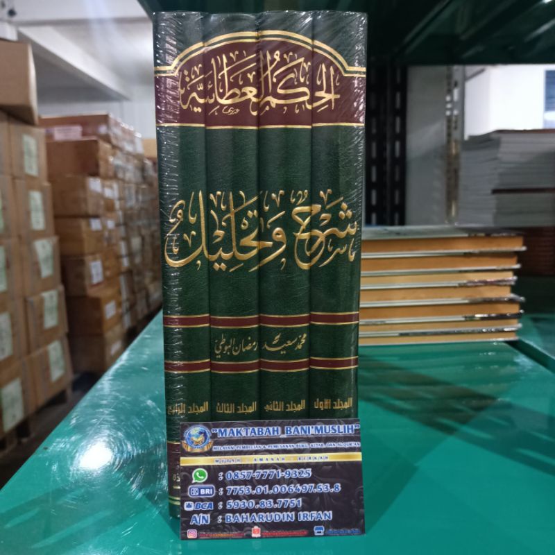 Syarah Hikam Athoiyyah / Syarah Wa Tahlil 4 Jilid Original Darul Fikr Bairut