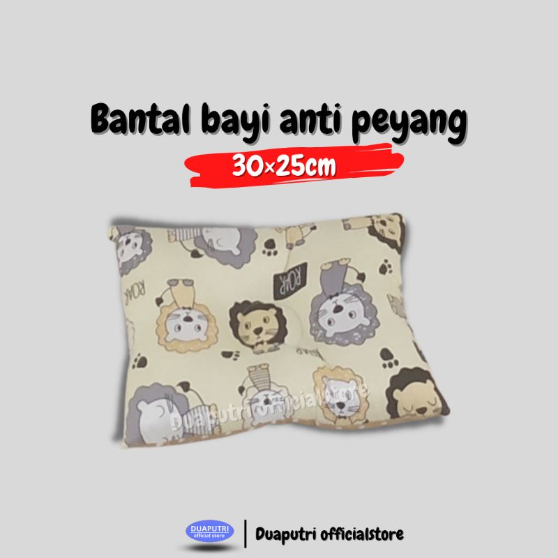 BANTAL PEYANG BAYI MODEL KOTAK