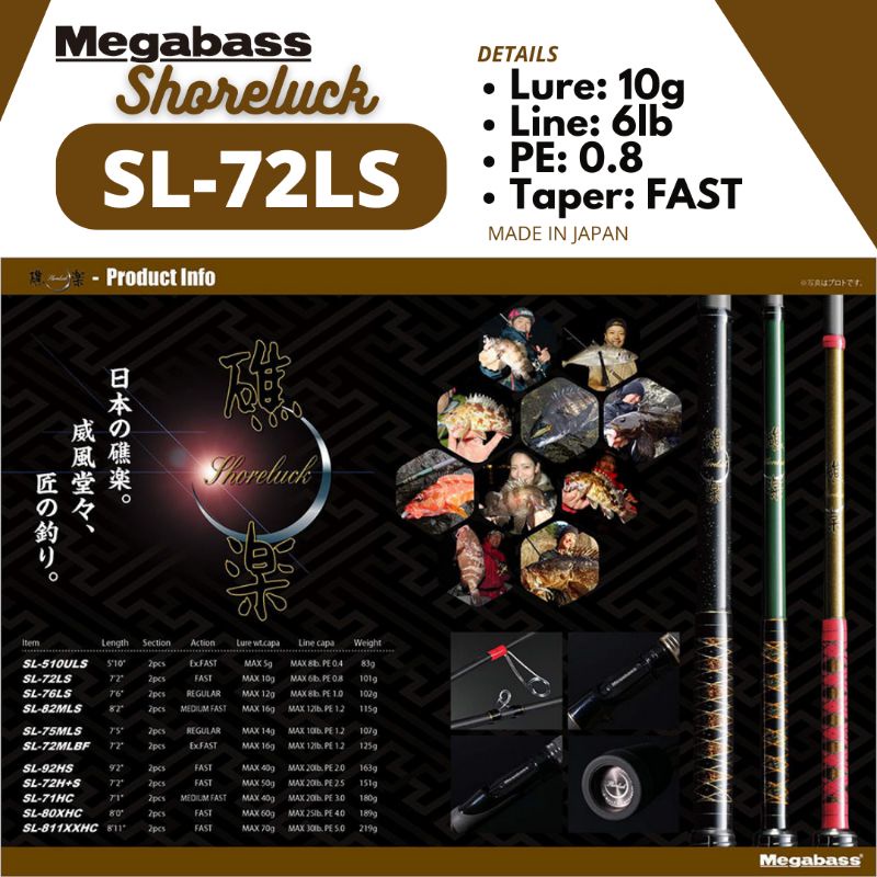 MEGABASS SHORELUCK AJING ROD SL-72LS 10G-6LB PE0.8