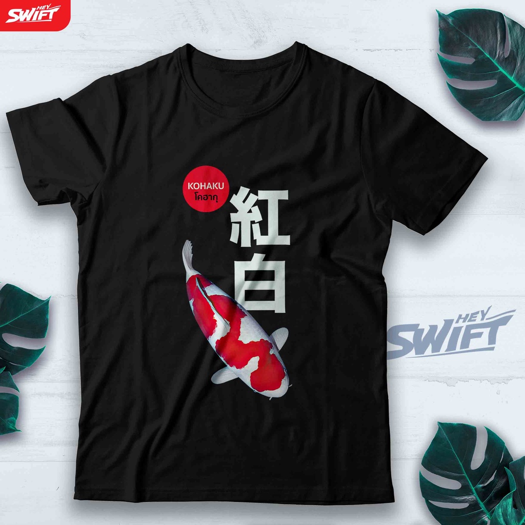 KAOS Koi Kohaku kanji japan jepang ikan TSHIRT BAJU DISTRO