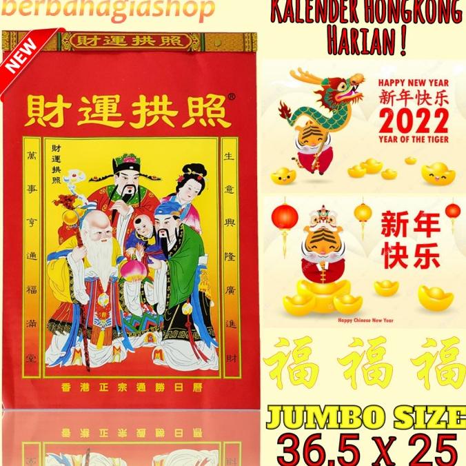 

Kalender Sobek Harian Mandarin China Hongkong Ukuran Super Besar Jumbo