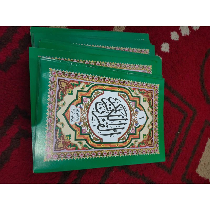 Alquran per juz 30 juz