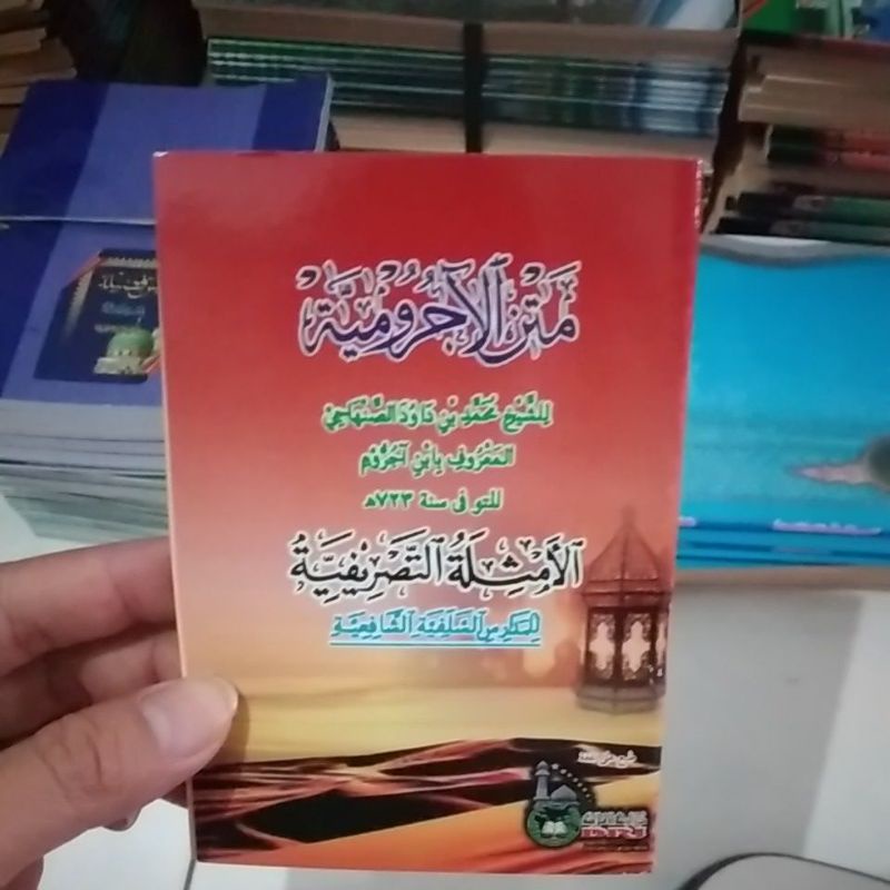 Nadhom matan jurumiyah + nadhom amsilah tasrifiyah (shorof)