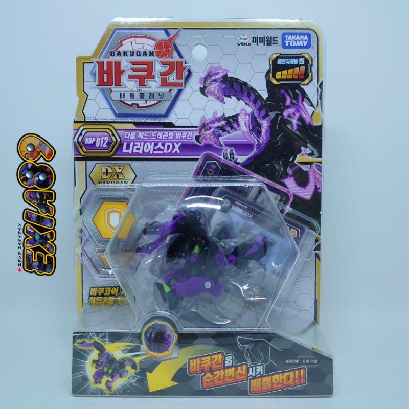 Bakugan Battle Planet BBP 012 - Nillious DX Takaratomy