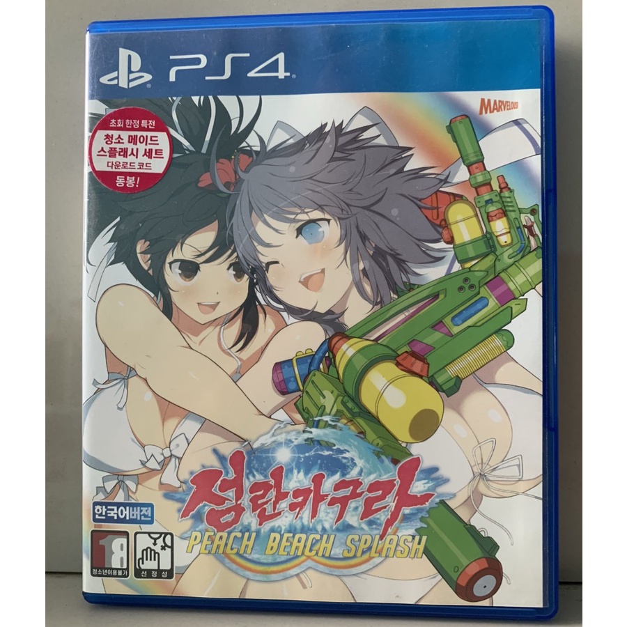 BD Kaset PS4 Senran Kagura Peach Beach Splash