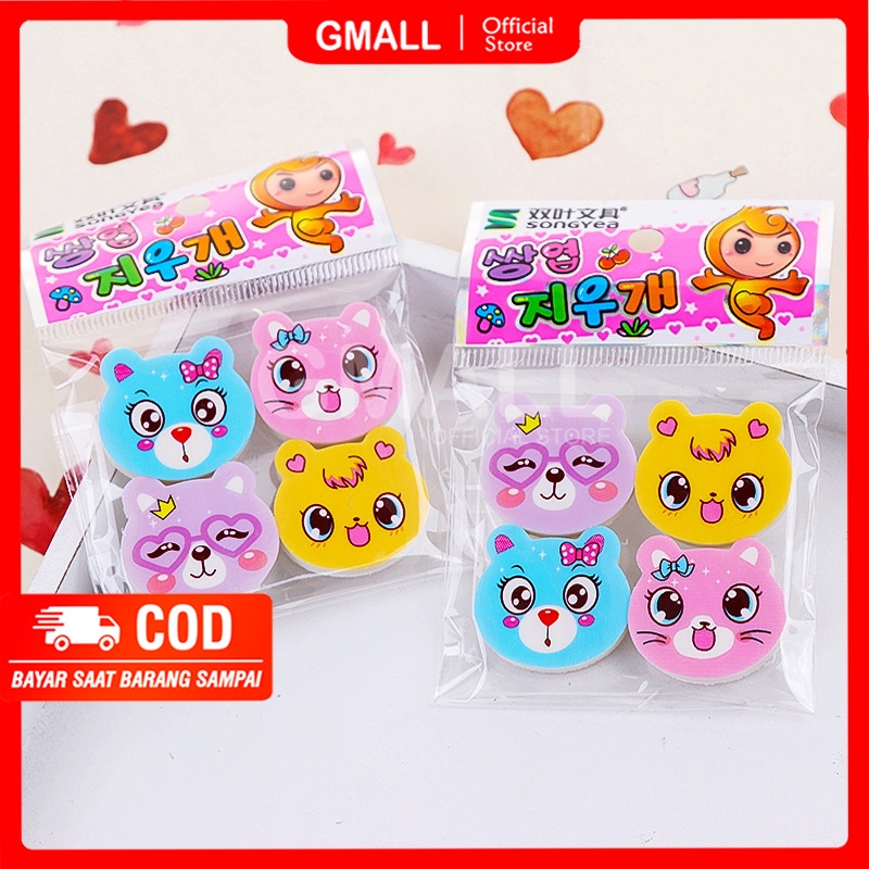 Eraser Penghapus Penhapus Pensil Pencil Kecil Karakter Mini Alat Tulis Sekolah Kantor Stationery GMALL ST0025