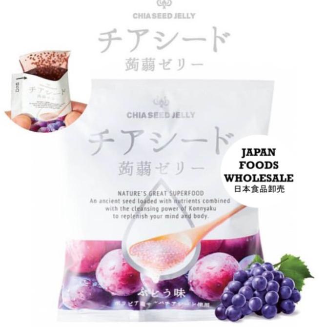 

Wakasho Chia Seed Konyaku Jelly Grape Pouch / jelly jepang / jelly