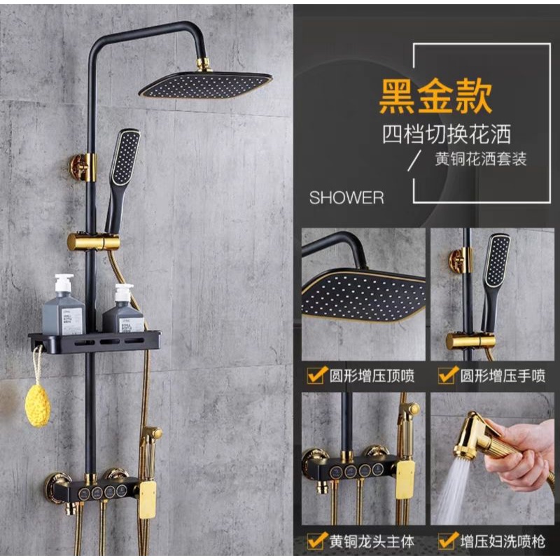 |||ayumidkcollections|||Set Shower import hitam gold 4Tombol Ready Stock Murah
