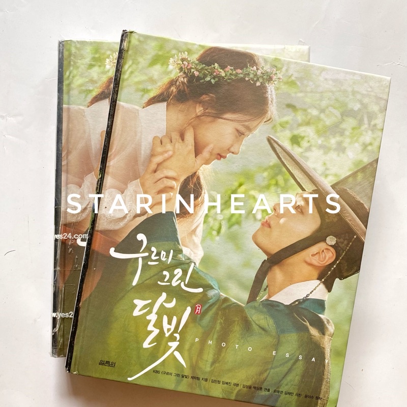 Love in The Moonlight Photo Essay (Park Bogum, Kim Yoojung)