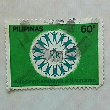 

(AD) Perangko Filipina 1984 Kilusang Kabuhayan at Kaunlaran 60s Used