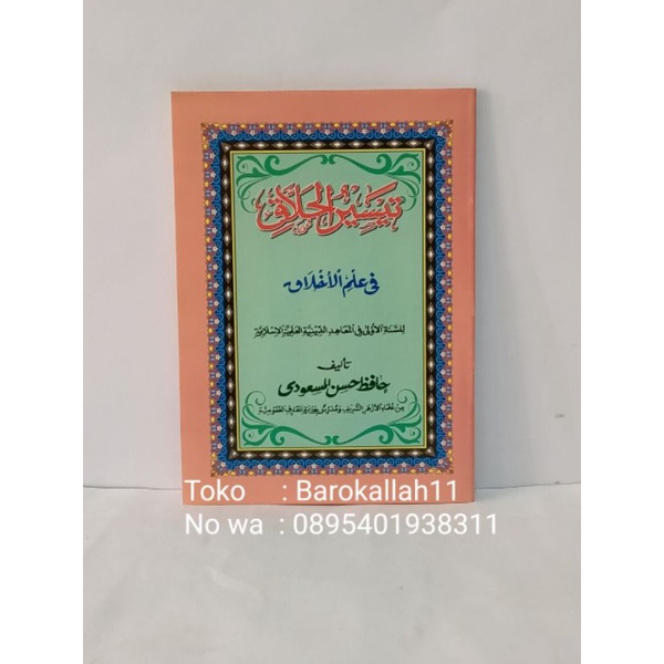 

kitab taisirul kholaq,Renggang,taisir kholaq,taisir kolaq/taisir kolak/taisir kolaq/taisirul kholaq/Taisirul kholak