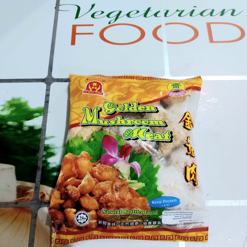 

GOLDEN MUSHROOM MEAT, 250g, ( FROZEN FOOD), HALAL, VEGAN, YI DAH XING