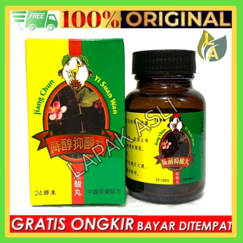 Jiang Chun Yi Suan Wan - Obat Otot &amp; Nyeri Sendi Herbal