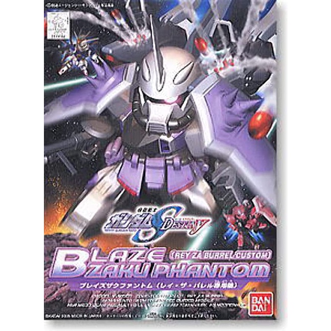 SD BB285 Blaze Zaku Phantom