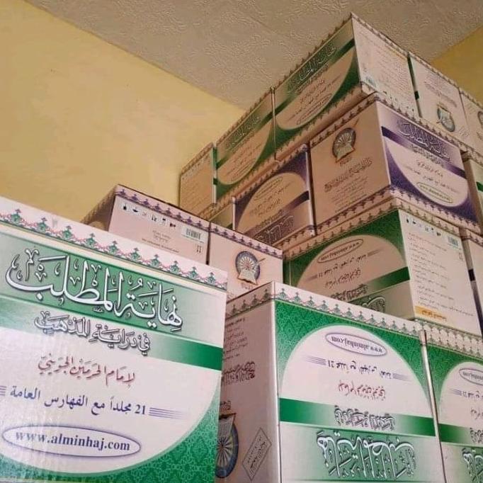 Kitab Nihayatul Matlab 21 Jilid